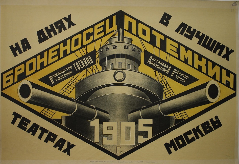 Aleksander Rodczenko, plakat " Pancernik Potiomkin. Wkrótce w najlepszych kinach Moskwy", 1926. Rosyjska Biblioteka Narodowa, Sankt Petersburg