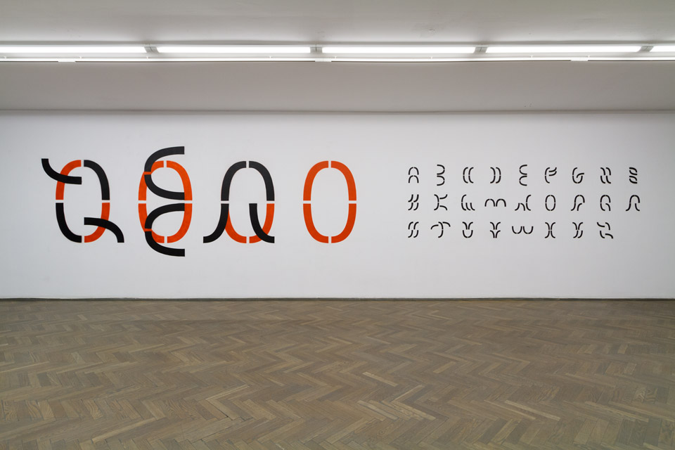 Ferenc Gróf The real character / Zero alphabet, 2015 malarstwo ścienne, szablony  