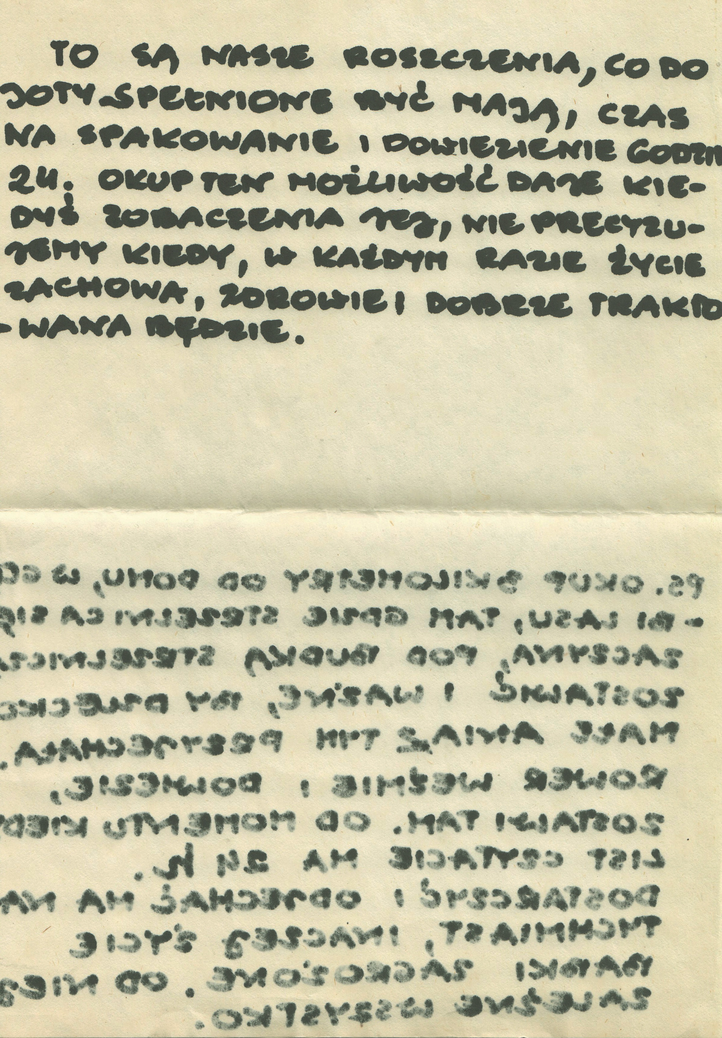 List z żądaniem okupu, dokument archiwalny, 1999