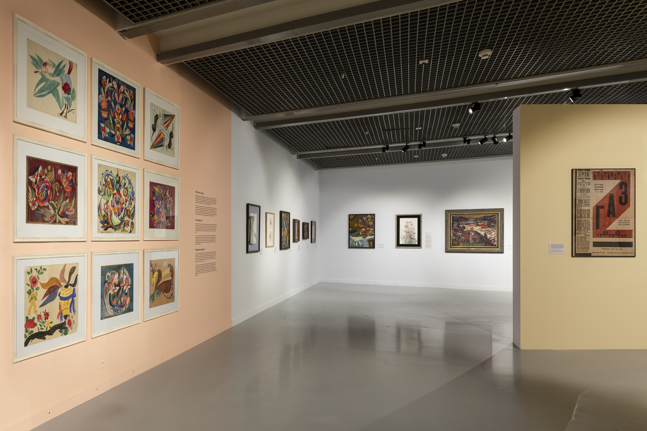 Wymazana awangarda. „W oku cyklonu. Modernizm w Ukrainie” w Muzeum Sztuki w Łodzi
